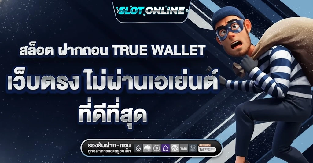 สล็อต pg เว็บ ตรง แตก หนัก 2025